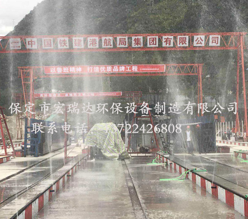 梁場噴淋系統