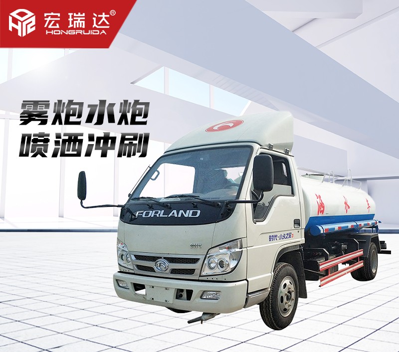HRD-S5柴油灑水車(chē)（5噸）