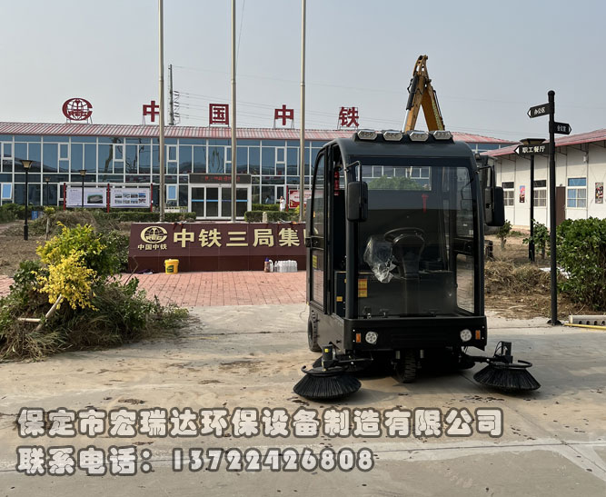 中鐵三局選擇我公司電動掃地車，助力石港城際站前六標項目綠色清潔
